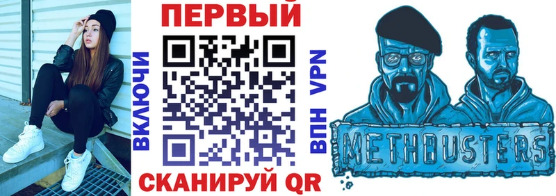 АМФЕТАМИН 97%  что такое наркотик  Александровское 
