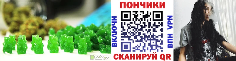 Еда ТГК марихуана  OMG вход  Александровское  как найти закладки 
