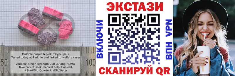 Ecstasy 250 мг  Александровское 