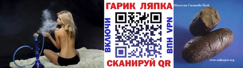 OMG зеркало  Александровское  Гашиш Ice-O-Lator  наркошоп 