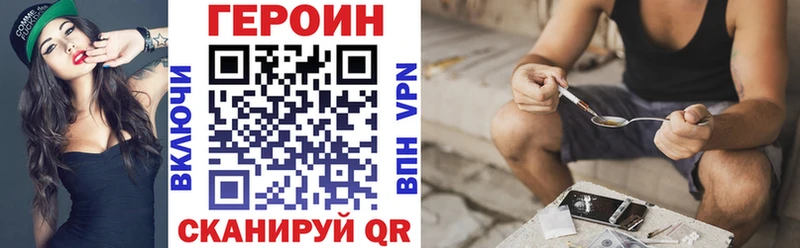 ГЕРОИН Афган Александровское