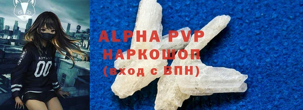 скорость Алексин