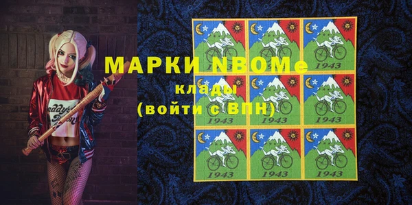 кокс Алексеевка