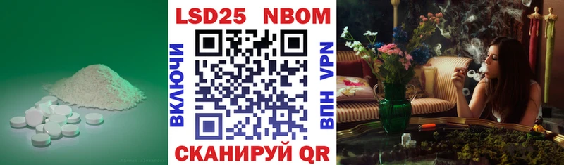 ЛСД экстази кислота  Александровское 