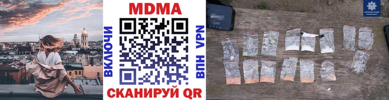 MDMA VHQ  наркота  Александровское 