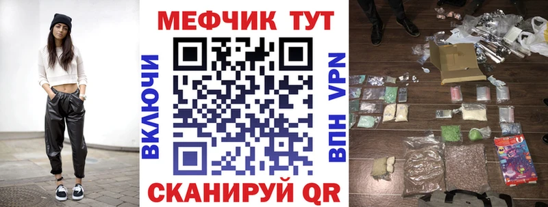 закладка  гидра онион  МЕФ мяу мяу  Александровское 