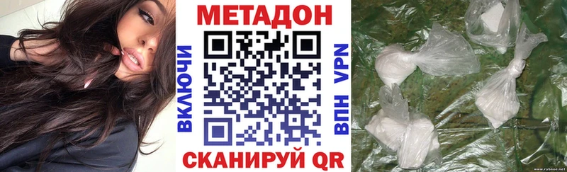 блэк спрут ссылка  сколько стоит  Александровское  Метадон methadone 