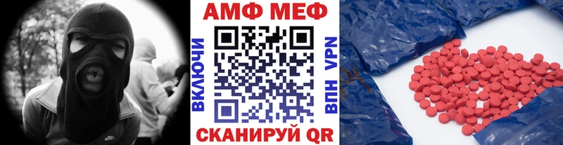блэк спрут как зайти  Александровское  МЕТАМФЕТАМИН винт  продажа наркотиков 