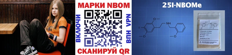 площадка как зайти  Александровское  Марки N-bome 1,5мг 
