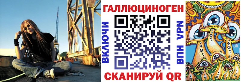 Галлюциногенные грибы прущие грибы  Александровское 